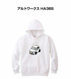 MKJP パーカー 車好き プレゼント 車 メンズ 誕生日 彼氏 イベント クリスマス 男性 シンプル かっこいい スズキ アルトワークス HA36S 