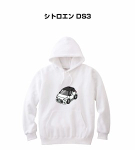 MKJP パーカー 車好き プレゼント 車 メンズ 誕生日 彼氏 イベント クリスマス 男性 シンプル かっこいい 外車 シトロエン DS3 送料無料