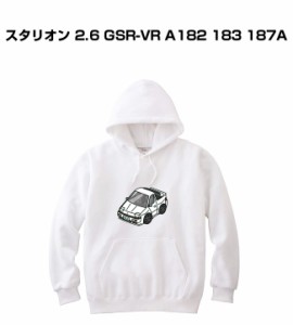 MKJP パーカー 車好き プレゼント 車 メンズ 誕生日 彼氏 イベント クリスマス 男性 シンプル かっこいい ミツビシ スタリオン 2.6 GSR-V