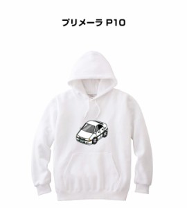 MKJP パーカー 車好き プレゼント 車 メンズ 誕生日 彼氏 イベント クリスマス 男性 シンプル かっこいい ニッサン プリメーラ P10 送料