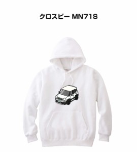 MKJP パーカー 車好き プレゼント 車 メンズ 誕生日 彼氏 イベント クリスマス 男性 シンプル かっこいい スズキ クロスビー MN71S 送料