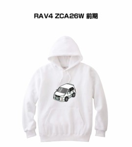 MKJP パーカー 車好き プレゼント 車 メンズ 誕生日 彼氏 イベント クリスマス 男性 シンプル かっこいい トヨタ RAV4 ZCA26W 前期 送料