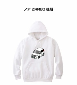 MKJP パーカー 車好き プレゼント 車 メンズ 誕生日 彼氏 イベント クリスマス 男性 シンプル かっこいい トヨタ ノア ZRR80 後期 送料無