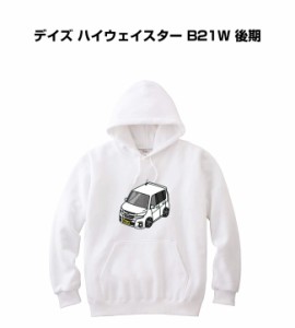 MKJP パーカー 車好き プレゼント 車 メンズ 誕生日 彼氏 イベント クリスマス 男性 シンプル かっこいい ニッサン デイズ ハイウェイス