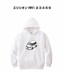 MKJP パーカー 車好き プレゼント 車 メンズ 誕生日 彼氏 イベント クリスマス 男性 シンプル かっこいい ホンダ エリシオン RR1 2 3 4 5