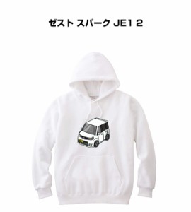 MKJP パーカー 車好き プレゼント 車 メンズ 誕生日 彼氏 イベント クリスマス 男性 シンプル かっこいい ホンダ ゼスト スパーク JE1 2 