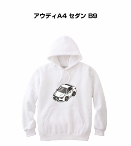 MKJP パーカー 車好き プレゼント 車 メンズ 誕生日 彼氏 イベント クリスマス 男性 シンプル かっこいい 外車 アウディA4 セダン B9 送