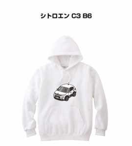 MKJP パーカー 車好き プレゼント 車 メンズ 誕生日 彼氏 イベント クリスマス 男性 シンプル かっこいい 外車 シトロエン C3 B6 送料無