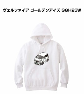 MKJP パーカー 車好き プレゼント 車 メンズ 誕生日 彼氏 イベント クリスマス 男性 シンプル かっこいい トヨタ ヴェルファイア ゴール