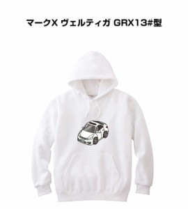 MKJP パーカー 車好き プレゼント 車 メンズ 誕生日 彼氏 イベント クリスマス 男性 シンプル かっこいい トヨタ マークX ヴェルティガ G