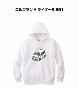 MKJP パーカー 車好き プレゼント 車 メンズ 誕生日 彼氏 イベント クリスマス 男性 シンプル かっこいい ニッサン エルグランド ライダ