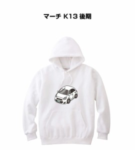 MKJP パーカー 車好き プレゼント 車 メンズ 誕生日 彼氏 イベント クリスマス 男性 シンプル かっこいい ニッサン マーチ K13 後期 送料