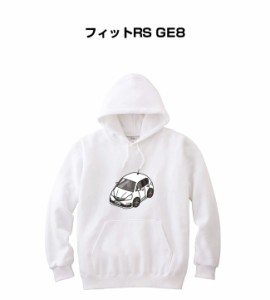 MKJP パーカー 車好き プレゼント 車 メンズ 誕生日 彼氏 イベント クリスマス 男性 シンプル かっこいい ホンダ フィットRS GE8 送料無