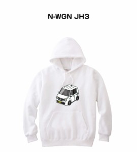 MKJP パーカー 車好き プレゼント 車 メンズ 誕生日 彼氏 イベント クリスマス 男性 シンプル かっこいい ホンダ N-WGN JH3 送料無料