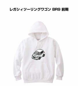 MKJP パーカー 車好き プレゼント 車 メンズ 誕生日 彼氏 イベント クリスマス 男性 シンプル かっこいい スバル レガシィツーリングワゴ