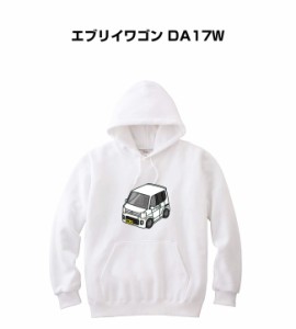 MKJP パーカー 車好き プレゼント 車 メンズ 誕生日 彼氏 イベント クリスマス 男性 シンプル かっこいい スズキ エブリイワゴン DA17W 