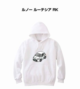 MKJP パーカー 車好き プレゼント 車 メンズ 誕生日 彼氏 イベント クリスマス 男性 シンプル かっこいい 外車 ルノー ルーテシア RK  送