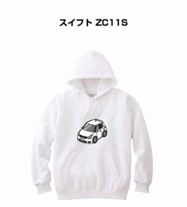 MKJP パーカー 車好き プレゼント 車 メンズ 誕生日 彼氏 イベント クリスマス 男性 シンプル かっこいい スズキ スイフト ZC11S  送料無