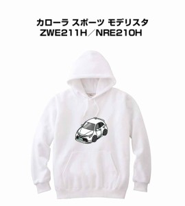 MKJP パーカー 車好き プレゼント 車 メンズ 誕生日 彼氏 イベント クリスマス 男性 シンプル かっこいい トヨタ カローラ スポーツ モデ