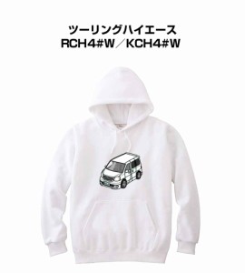 MKJP パーカー 車好き プレゼント 車 メンズ 誕生日 彼氏 イベント クリスマス 男性 シンプル かっこいい トヨタ ツーリングハイエース R