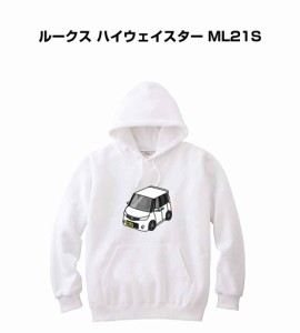 MKJP パーカー 車好き プレゼント 車 メンズ 誕生日 彼氏 イベント クリスマス 男性 シンプル かっこいい ニッサン ルークス ハイウェイ