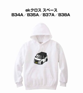 MKJP パーカー 車好き プレゼント 車 メンズ 誕生日 彼氏 イベント クリスマス 男性 シンプル かっこいい ミツビシ ekクロス スペース B3