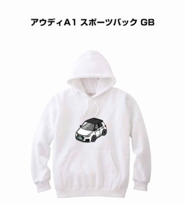 MKJP パーカー 車好き プレゼント 車 メンズ 誕生日 彼氏 イベント クリスマス 男性 シンプル かっこいい 外車 アウディA1 スポーツバッ