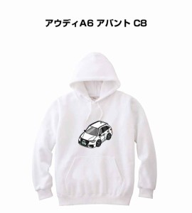 MKJP パーカー 車好き プレゼント 車 メンズ 誕生日 彼氏 イベント クリスマス 男性 シンプル かっこいい 外車 アウディA6 アバント C8  