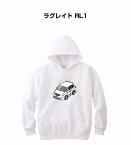 MKJP パーカー 車好き プレゼント 車 メンズ 誕生日 彼氏 イベント クリスマス 男性 シンプル かっこいい ホンダ ラグレイト RL1  送料無