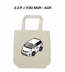 MKJP トートバッグ エコバッグ トヨタ エスティマ30 MCR・ACR 送料無料