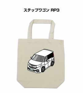 MKJP トートバッグ エコバッグ ホンダ ステップワゴン RP3 送料無料