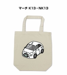 MKJP トートバッグ エコバッグ ニッサン マーチ K13・NK13 送料無料