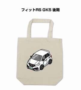 MKJP トートバッグ エコバッグ ホンダ フィットRS GK5 後期 送料無料