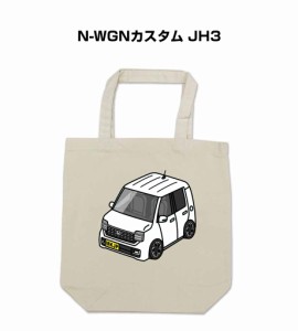 MKJP トートバッグ エコバッグ ホンダ N-WGNカスタム JH3  送料無料