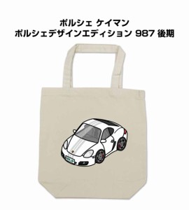 MKJP トートバッグ エコバッグ 外車 ポルシェ ケイマン PDE 987 後期 送料無料