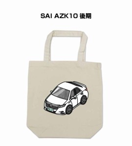 MKJP トートバッグ エコバッグ トヨタ SAI AZK10 後期 送料無料