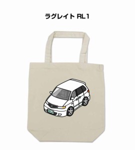 MKJP トートバッグ エコバッグ ホンダ ラグレイト RL1  送料無料