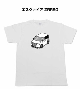 Tシャツ モノクロ シンプル 車好き プレゼント 車 祝い クリスマス 男性 トヨタ エスクァイア ZRR80 送料無料