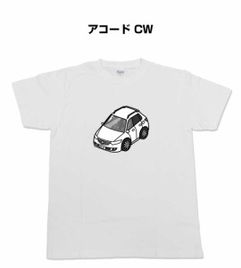 Tシャツ モノクロ シンプル 車好き プレゼント 車 祝い クリスマス 男性 ホンダ アコード CW 送料無料