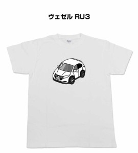 Tシャツ モノクロ シンプル 車好き プレゼント 車 祝い クリスマス 男性 ホンダ ヴェゼル RU3 送料無料
