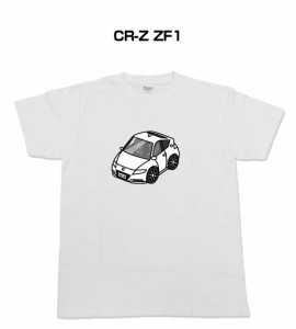 Tシャツ モノクロ シンプル 車好き プレゼント 車 祝い クリスマス 男性 ホンダ CR-Z ZF1 送料無料