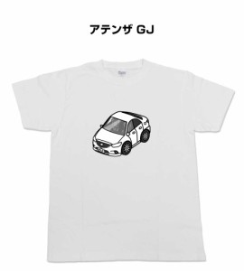 Tシャツ モノクロ シンプル 車好き プレゼント 車 祝い クリスマス 男性 マツダ アテンザ GJ 送料無料