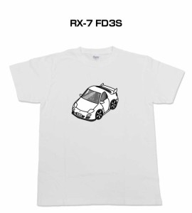 Tシャツ モノクロ シンプル 車好き プレゼント 車 祝い クリスマス 男性 マツダ RX-7 FD3S 送料無料