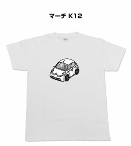 Tシャツ モノクロ シンプル 車好き プレゼント 車 祝い クリスマス 男性 ニッサン マーチ K12 送料無料