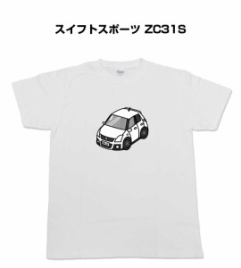 Tシャツ モノクロ シンプル 車好き プレゼント 車 祝い クリスマス 男性 スズキ スイフトスポーツ ZC31S 送料無料