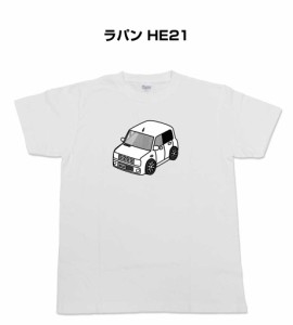 Tシャツ モノクロ シンプル 車好き プレゼント 車 祝い クリスマス 男性 スズキ ラパン HE21 送料無料