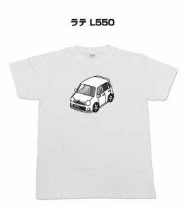 Tシャツ モノクロ シンプル 車好き プレゼント 車 祝い クリスマス 男性 ダイハツ ラテ L550 送料無料