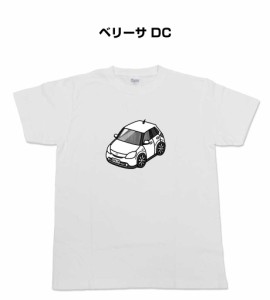 Tシャツ モノクロ シンプル 車好き プレゼント 車 祝い クリスマス 男性 マツダ ベリーサ DC 送料無料