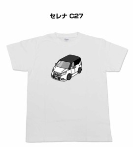 Tシャツ モノクロ シンプル 車好き プレゼント 車 祝い クリスマス 男性 ニッサン セレナ C27 送料無料