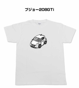 Tシャツ モノクロ シンプル 車好き プレゼント 車 祝い クリスマス 男性 外車 プジョー208GTi 送料無料